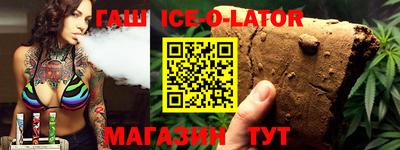 кристаллы Ирбит