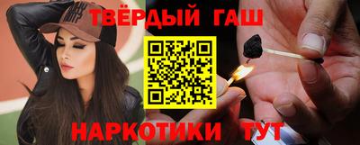 кристаллы Ирбит