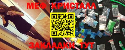 кокаин VHQ Бузулук