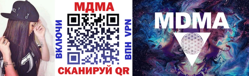 MDMA VHQ  Новозыбков 