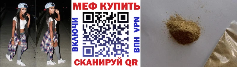Меф 4 MMC  Новозыбков 