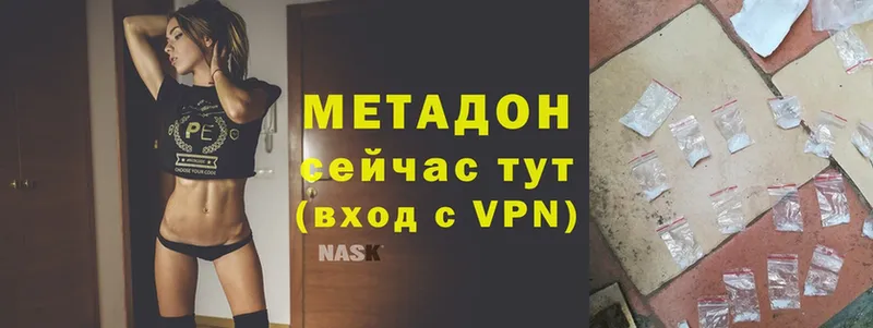 Метадон VHQ  дарнет шоп  Новозыбков 