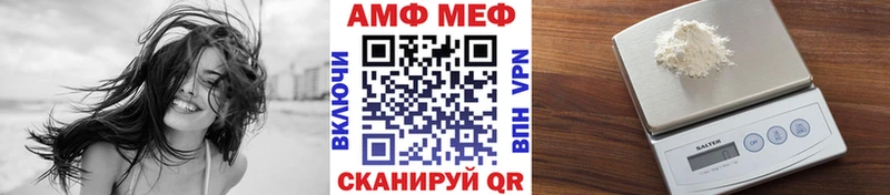 darknet телеграм  Новозыбков  Метамфетамин Декстрометамфетамин 99.9% 