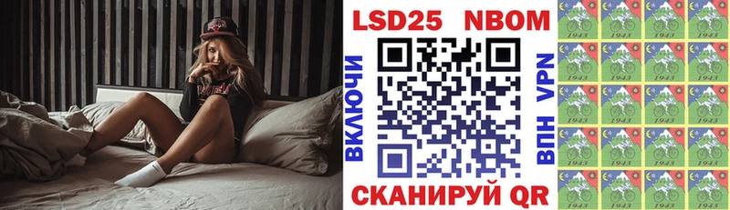 где купить наркоту  Новозыбков  OMG онион  Марки N-bome 1,8мг 