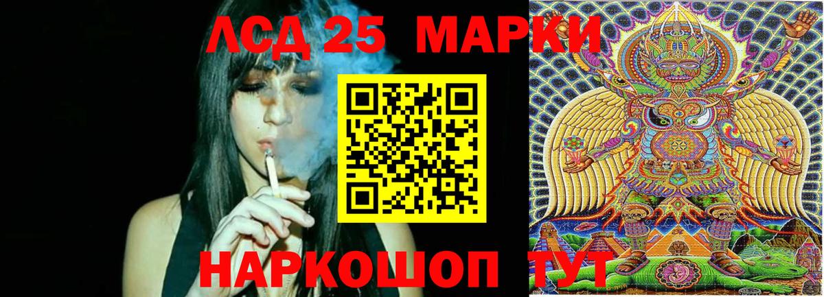 Марки 25I-NBOMe 1,5мг  Новозыбков  Марки 25I-NBOMe  Марки 25I-NBOMe 1,5мг 