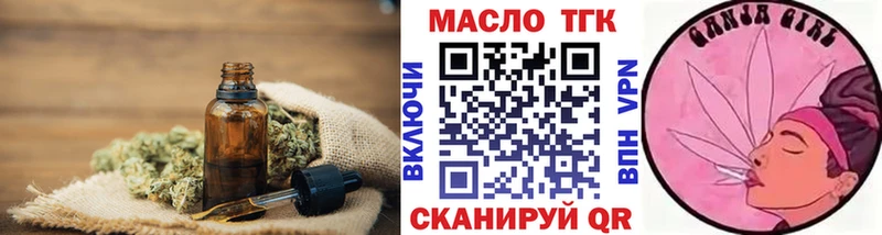 ТГК Wax купить hydra вход Новозыбков