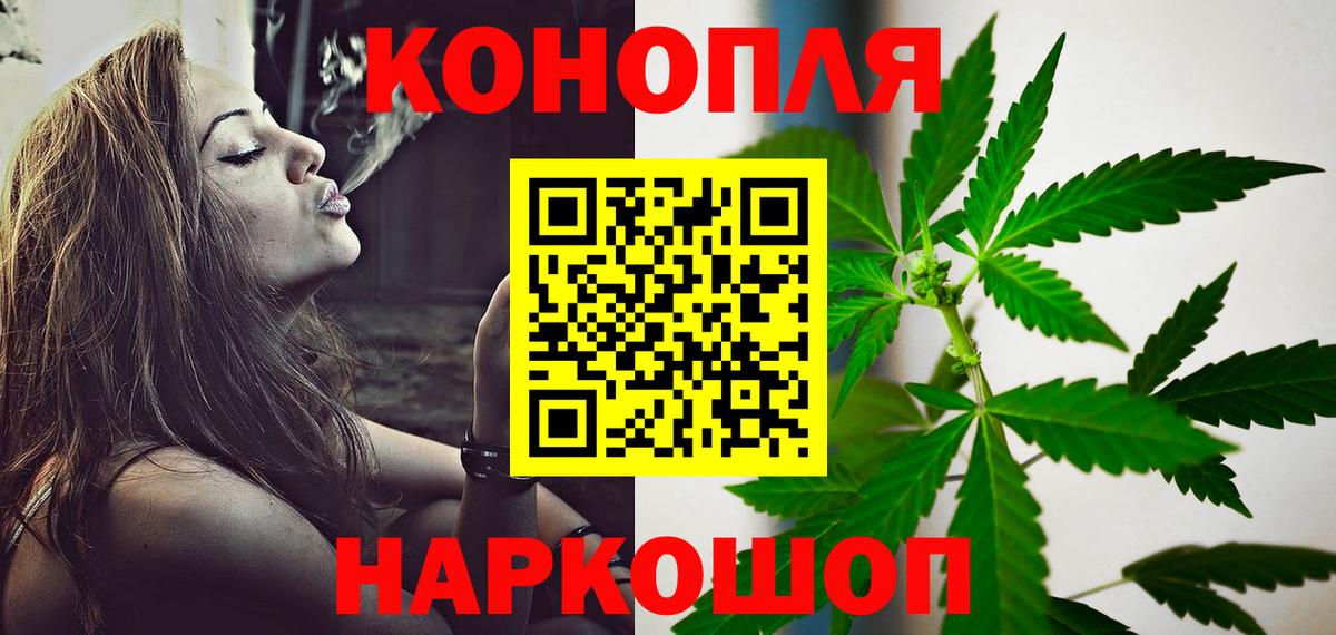Новозыбков  Каннабис конопля  Вход с VPN  Марихуана Amnesia  Каннабис марихуана 