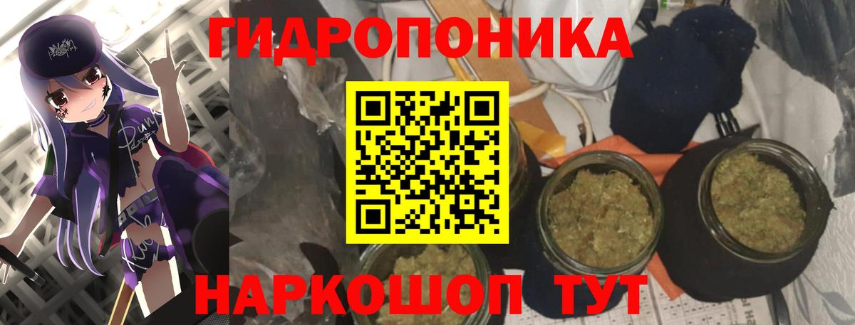 Канабис LSD WEED Новозыбков