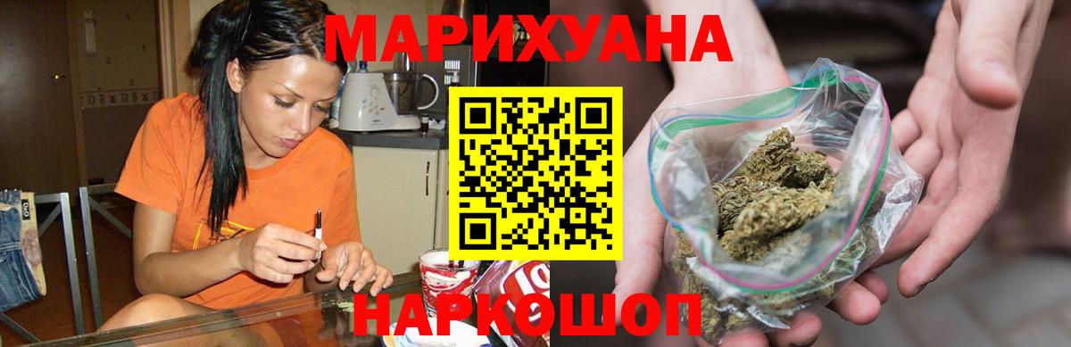 Канабис ГИДРОПОН  Бошки марихуана гибрид  Новозыбков  Канабис Amnesia  Бошки марихуана Amnesia 